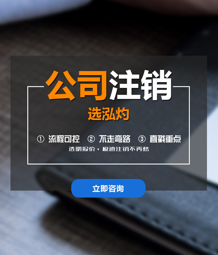 公司注冊(cè)